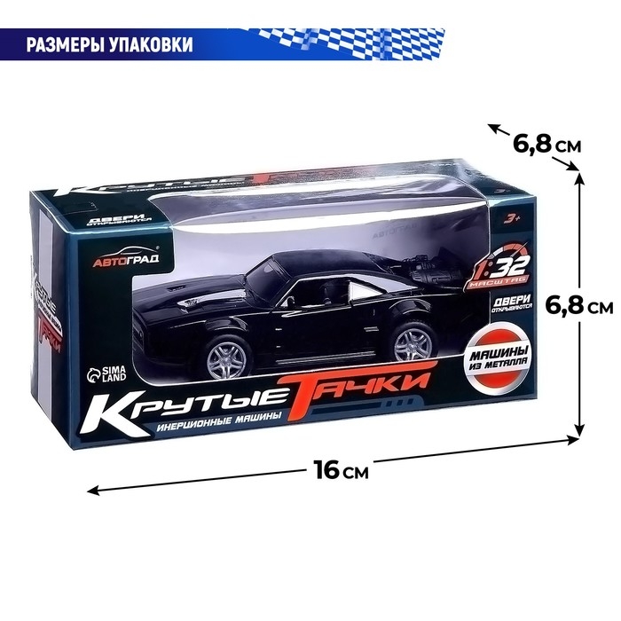 Машина металлическая «Форсаж», 1:32, инерционная, открываются двери, цвет черный