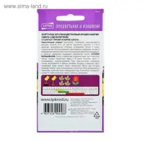 Семена цветов Портулак Яркий коврик, смесь М, 0,2 гр