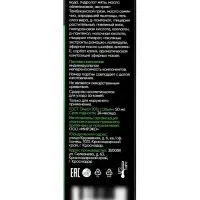 Крем дневной &laquo;Кавказская АптЭко&raquo;, стекло, 50 мл