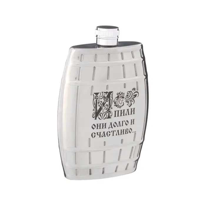 Фляжка &laquo;Долго и счастливо&raquo;, нержавеющая сталь, 180 мл, 6 oz