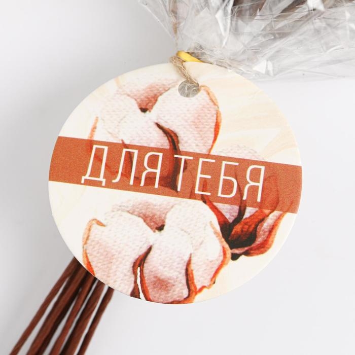 Букет из хлопка &laquo;Сливочные облака&raquo;