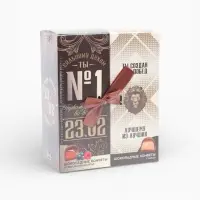 Конфеты шоколадные &laquo;23 февраля&raquo;, вкусы: лесные ягоды, какао, 200 г