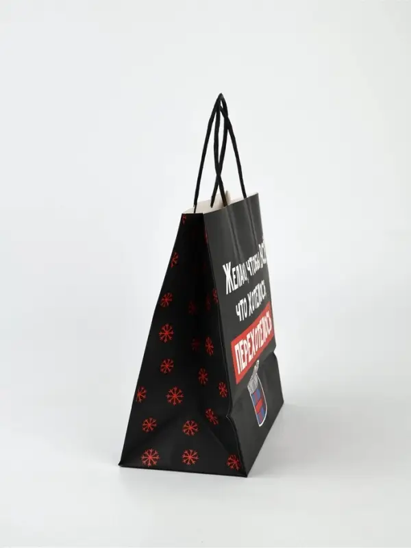 Набор новогодних пакетов «Так тебе и надо» Набор новогодних пакетов «Так тебе и надо»