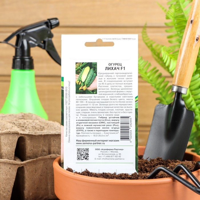 Семена огурца   Семена огурца  "Лихач", F1, 5 шт.