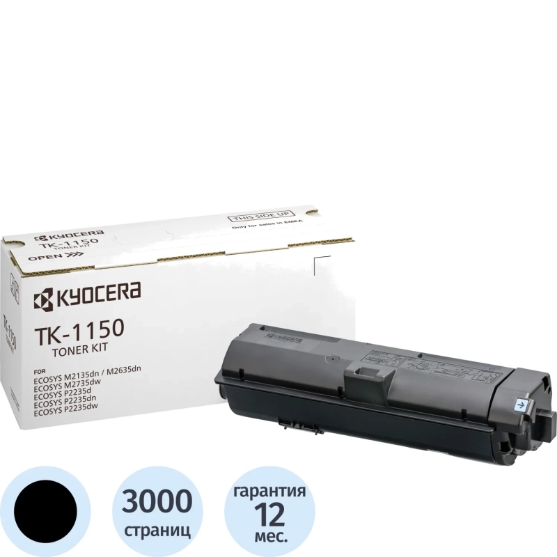 Тонер-картридж Kyocera TK-1150 (1T02RV0NL0) чер. для  ECOSYS M2635/2735