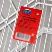 Полка для ванной угловая 3-ярусная, 23&times;23&times;58.5 см, белая