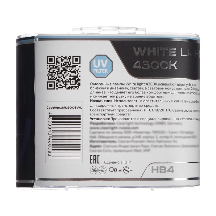 Лампа автомобильная Clearlight WhiteLight, HB4, 12 В, 51 Вт, набор 2 шт Лампа автомобильная Clearlight WhiteLight, HB4, 12 В, 51 Вт, набор 2 шт