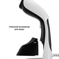 Ручной отпариватель для одежды КТ-9250 - 1200 Вт