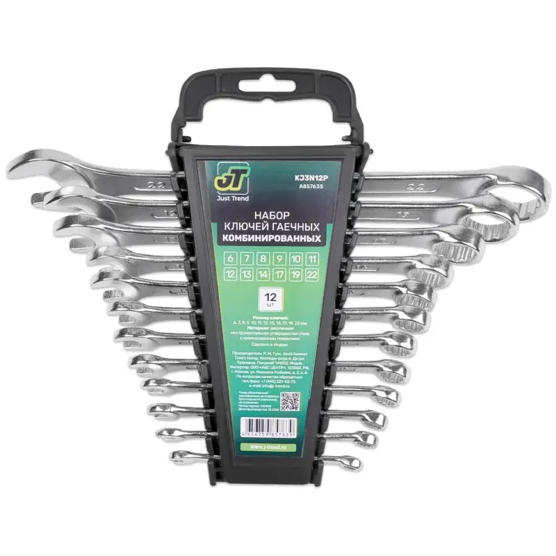 Набор ключей гаечных комбинированных на держателе (6-22 мм) (12 предметов) JT KJ3N12P