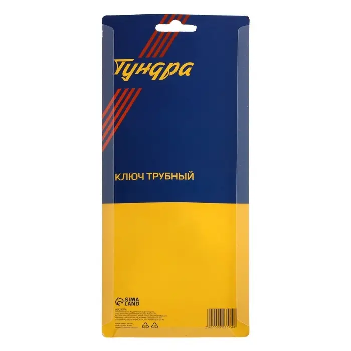 Ключ трубный ТУНДРА, 45 сталь, увеличенное раскрытие до 45 мм, 225 мм