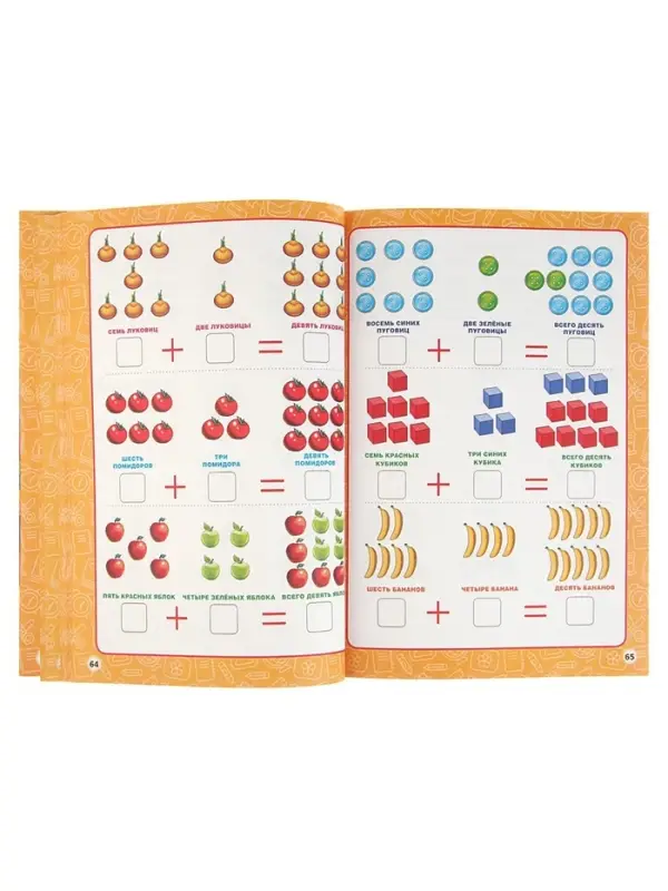 Годовой курс занятий 4-5 лет. Жукова М.А. Годовой курс занятий 4-5 лет. Жукова М.А.