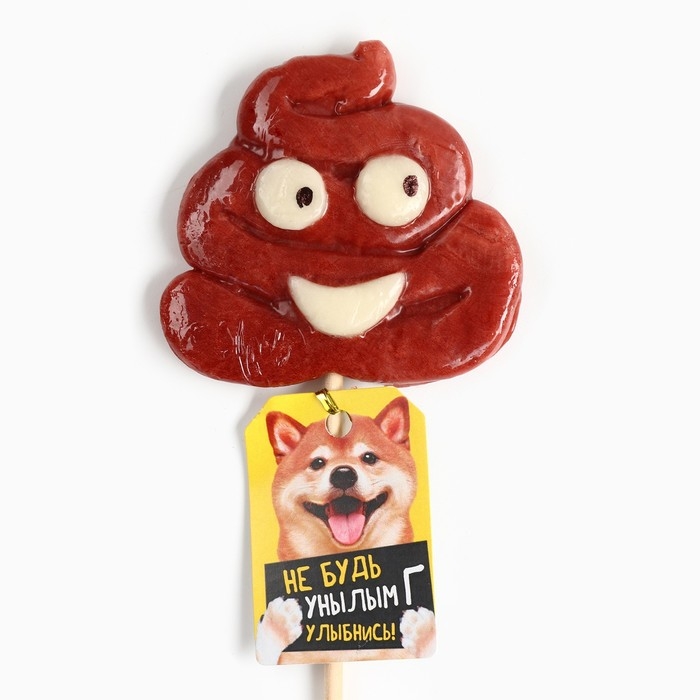 Леденец формовой, на палочке &laquo;Улыбнись&raquo;, со вкусом молочного шоколада, 15 г