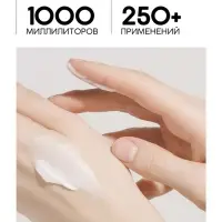 Гель для душа питание и очищение, аромат ванили, 1000 мл, ULAB