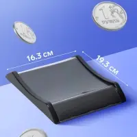Монетница двухкомпонентная, с местом для рекламной вставки, 16.3&times;19.3&times;2.5 см, чёрная