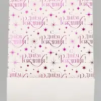 Пакет ламинированный Happy birthday, 28.3&times;10.4&times;39 см