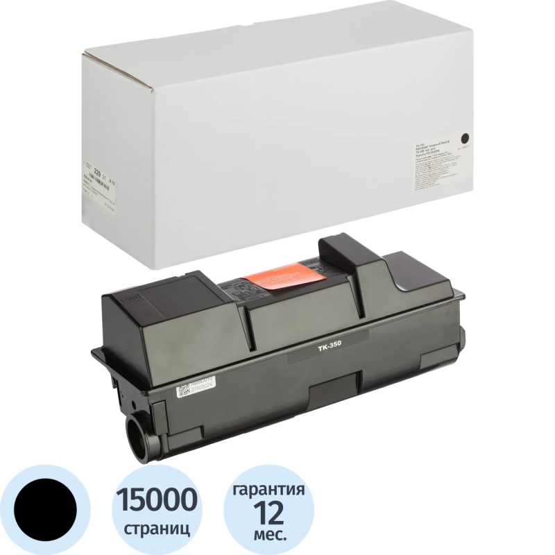 Картридж лазерный Retech TK-350 чер. для Kyocera FS-3920DN