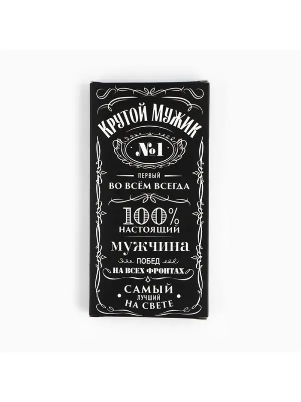 Коробка для шоколада &laquo;100% настоящий мужчина&raquo;, с окном, 17.3&times;8.8&times;1.5 см