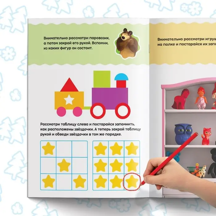 Обучающая книга «Весёлые уроки. Тренируем память», 20 стр., А5, Маша и Медведь Обучающая книга «Весёлые уроки. Тренируем память», 20 стр., А5, Маша и Медведь