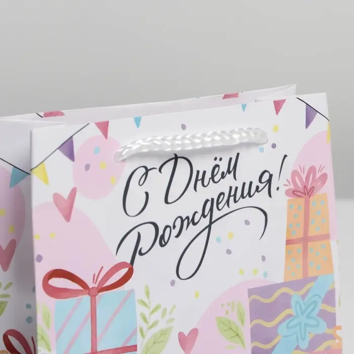 Пакет подарочный ламинированный, упаковка, Happy Birthday, S 15 х 12 х 5.5 см