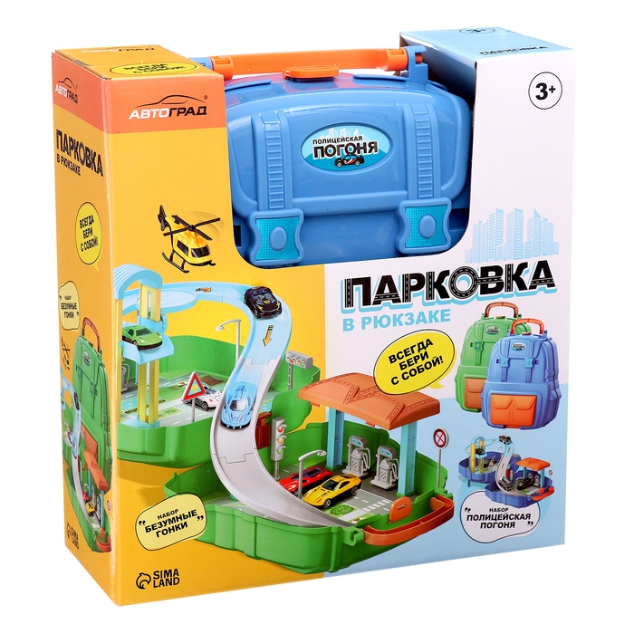 Парковка «Полиция погоня», в рюкзаке Парковка «Полиция погоня», в рюкзаке