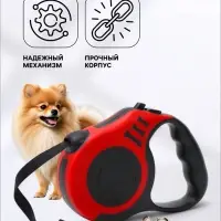 Рулетка &laquo;Зарница&raquo;, 3 м, до 11.5 кг, чёрная, красная