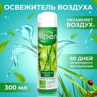 Освежитель воздуха Alpen, Утренняя роса, 300 мл