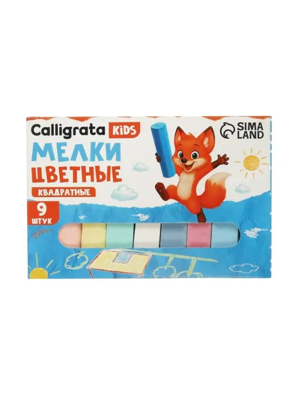 Мелки цветные Calligrata kids, набор 9 штук, квадратные, МИКС