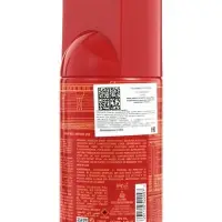 Дезодорант-спрей Prive BRIGHT ROUGE 555 unisex, 250 мл