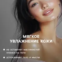 Бомбочка для ванн Добропаровъ морские соли и минералы, 110 г