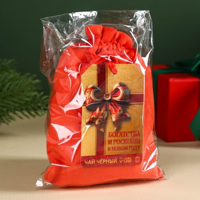 Новый год! Чай чёрный в подарочном мешочке &laquo;Богатства и роскоши&raquo;, 100 г.