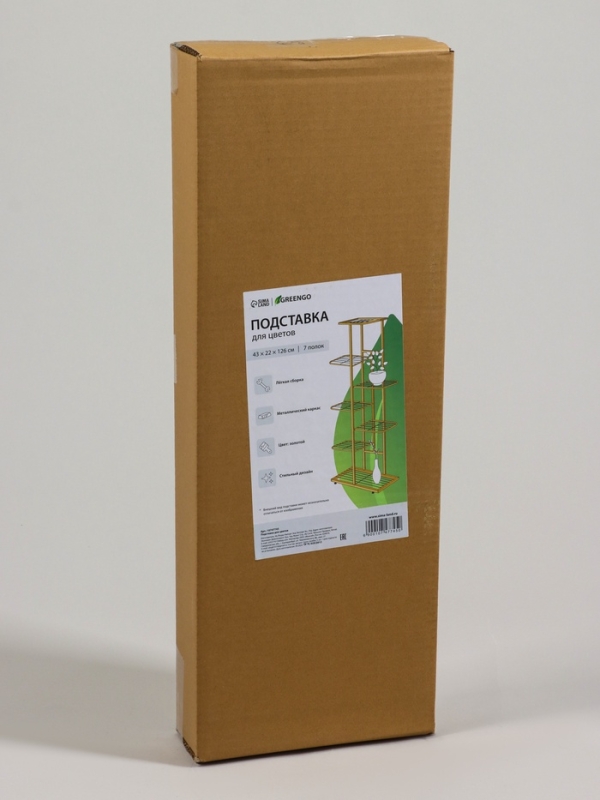 Подставка для цветов Greengo, 7 полок, 43 × 22 × 126 см, напольная, металл, цвет золотой Подставка для цветов Greengo, 7 полок, 43 × 22 × 126 см, напольная, металл, цвет золотой
