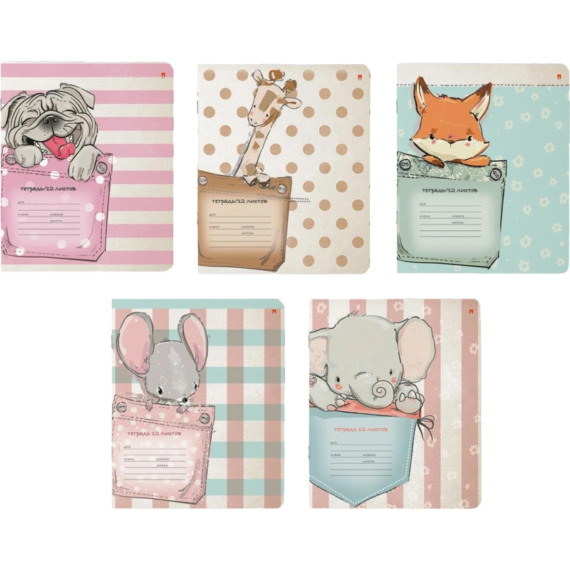 Тетрадь школьная 12 л., кос.лин. КАРМАННЫЕ ЖИВОТНЫЕ в ассорт., 7-12-936/3