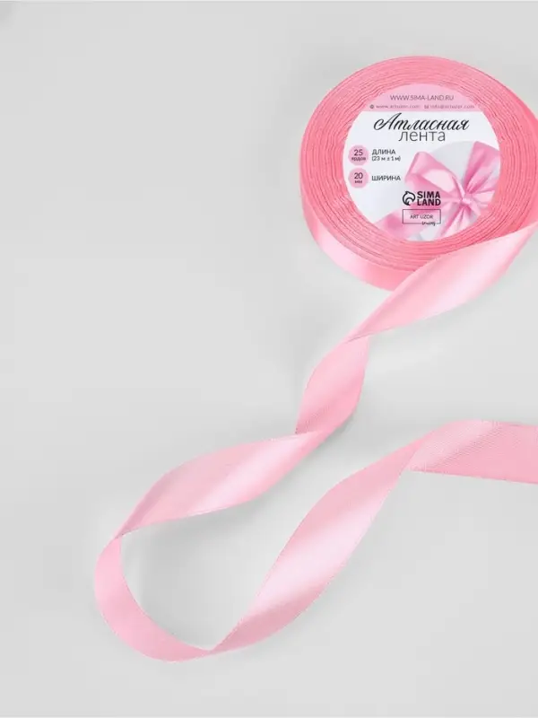 Лента атласная, 20 мм, 23&plusmn;1 м, нежно-розовая