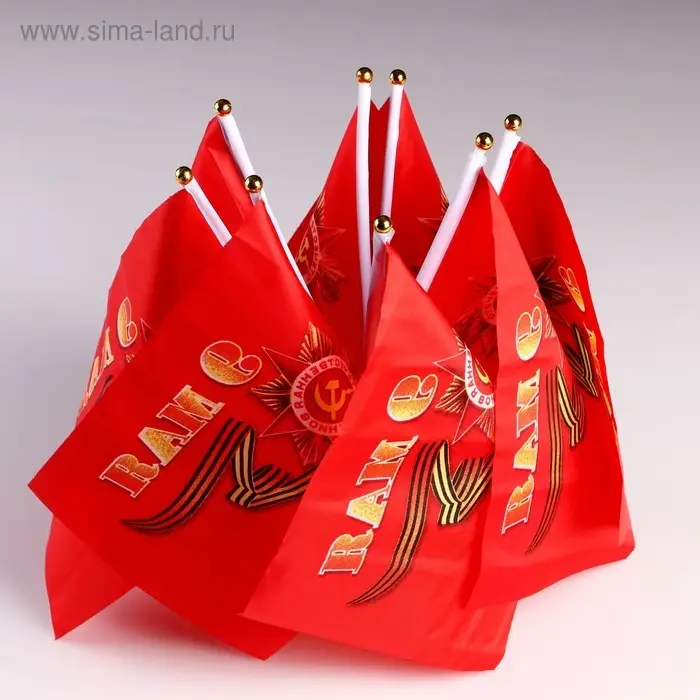 Флаг на День Победы «9 Мая», 14×21 см, шток 30 см, полиэфирный шёлк