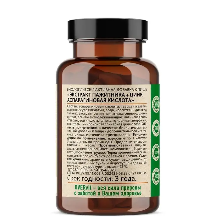 Пажитник+цинк+аспаргагиновая кислота OVERvit, 90 капсул Пажитник+цинк+аспаргагиновая кислота OVERvit, 90 капсул