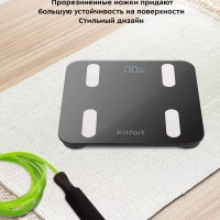 Умные весы напольные электронные с приложением КТ-813