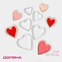 Формы для печенья Доляна &laquo;Сердечко&raquo;, набор 5 шт., 7.5&times;7.4 см, металл, серебристые