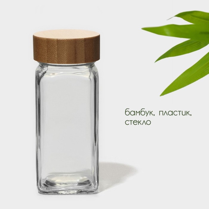 Набор стеклянных баночек для специй с деревянной крышкой BellaTenero «Эко», 120 мл, 4×11 см, 12 шт Набор стеклянных баночек для специй с деревянной крышкой BellaTenero «Эко», 120 мл, 4×11 см, 12 шт