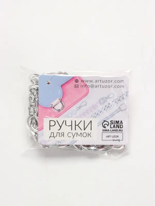Цепочка для сумки, с карабинами, металлическая, плоская, 18&times;13 мм, 120 см, цвет серебряный
