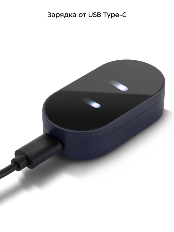 Массажер для глаз электрический КТ-5906 - 6 Вт