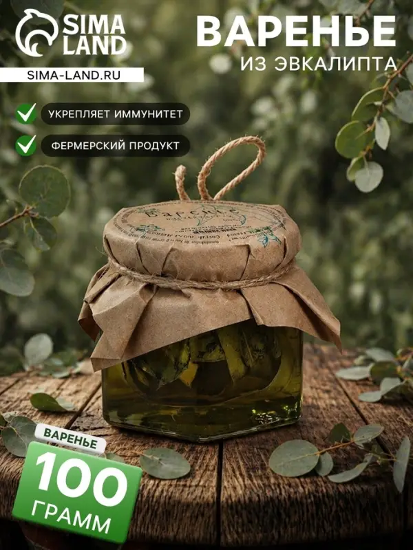 Варенье из эвкалипта, 100 мл