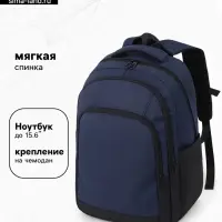 Рюкзак спортивный, для подростка, водонепроницаемое дно, 31&times;14.5&times;45 см, синий