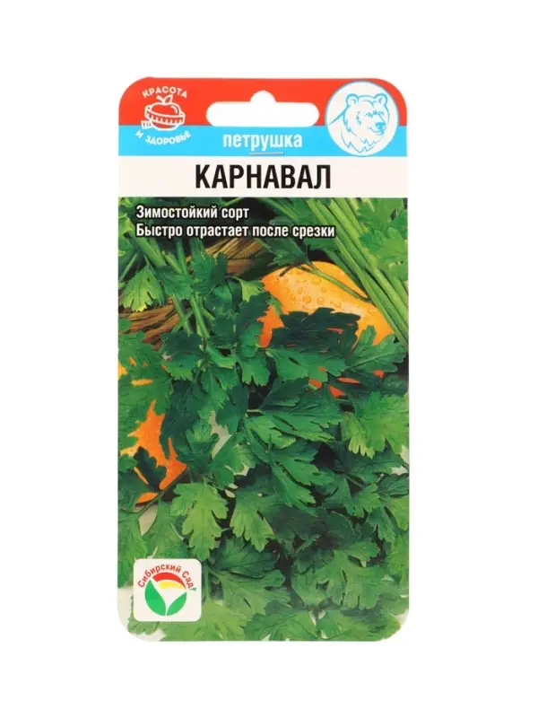 Семена Петрушка Листовая "Карнавал", 1 г