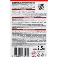 Гель концентрат для пола ДОМЕСТОС лимон и мята, 2,5 л