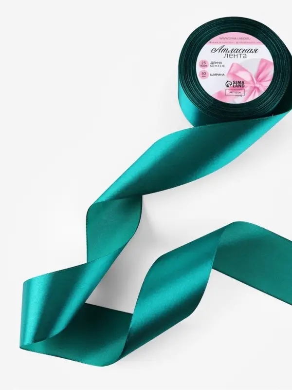 Лента атласная, 50 мм, 23&plusmn;1 м, изумрудная №126