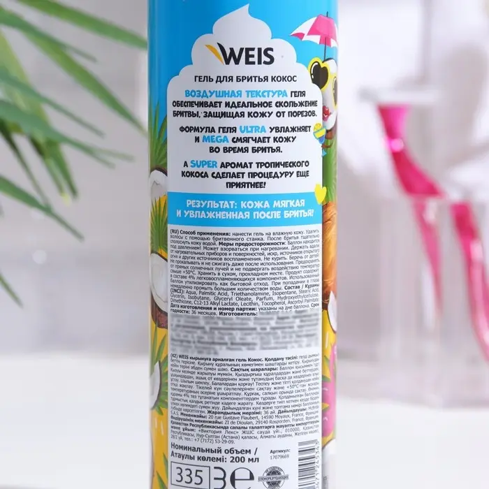 Гель для бритья женский Weis кокос, 200 мл
