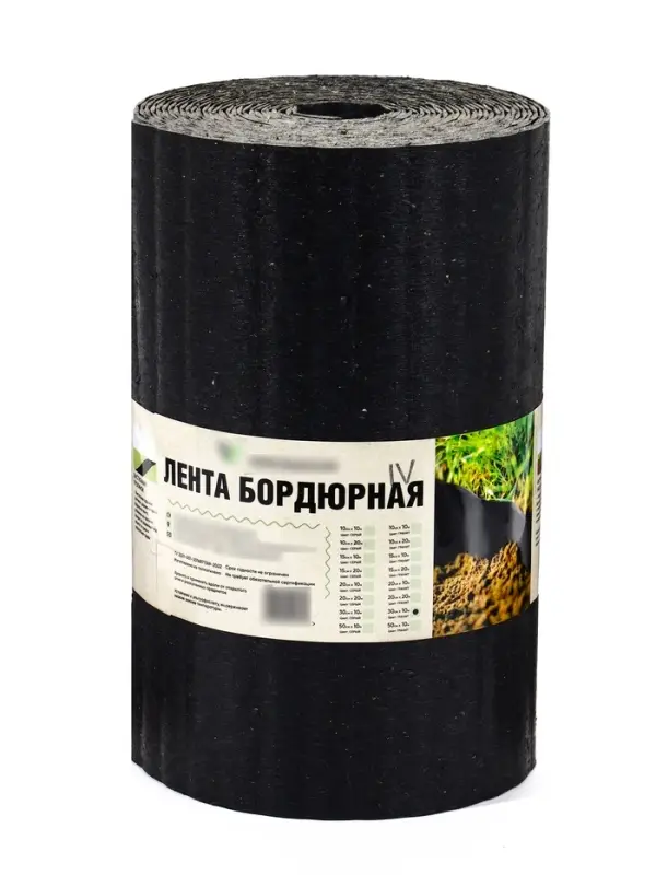 Лента бордюрная, 30 см&times;10 м, толщина 2 мм, пластиковая, садовая, цвет серый гранит