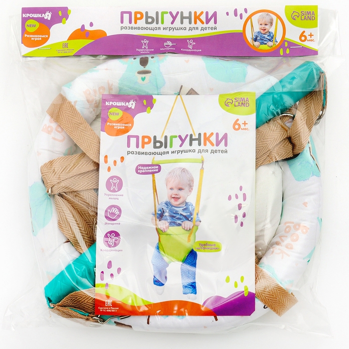 Прыгунки №4, 3в1 «Коалы» (прыгунки, качели, тарзанка) Прыгунки №4, 3в1 «Коалы» (прыгунки, качели, тарзанка)