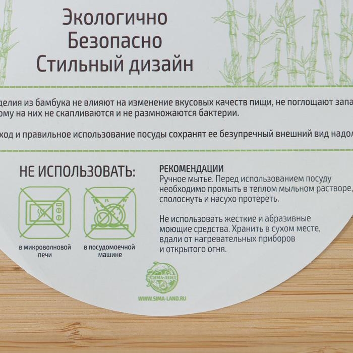 Блюдо для подачи Доляна Striata, 32×18×2 см, бамбук