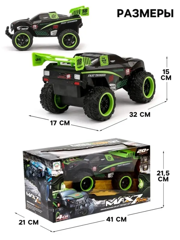 Машинка на пульте управления &laquo;Джип. Бигфут&raquo;, световые эффекты